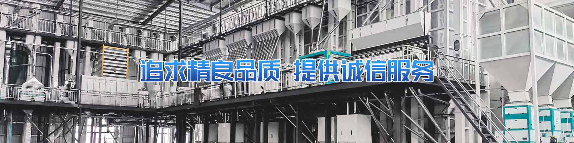 濟(jì)寧盛客石業(yè)有限公司